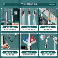 箭牌抽拉式厨房水龙头家用304不锈钢洗菜冷热可伸缩0