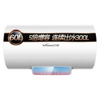 Vanward/万和 Q6SJ10-21系列 自动断电 电热水器