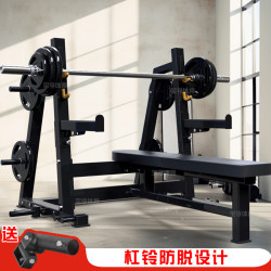 宝孚 Baofu 宝孚 举重床杠铃防脱卧推架套装 平板举重床胸肌锻炼器材+杆+35kg配重
