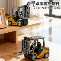 【下拉详情领优惠】1:64合金迷你小叉车工程蓝牙遥控车模男孩玩具
