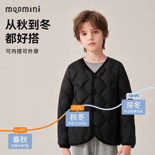 MQDMINI童装儿童棉服男童外套女童冬装宝宝无领保暖衣服1 葫芦花型无领浅粉 100