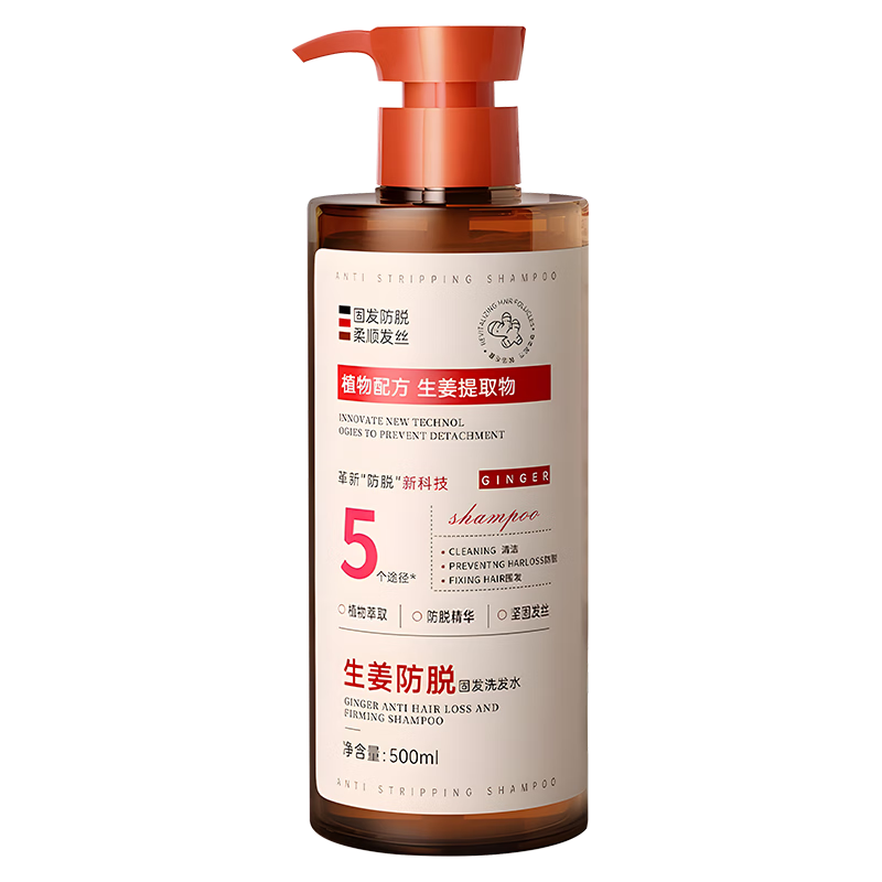  Algn/爱兰歌娜 防脱育发 洗发水  808ml