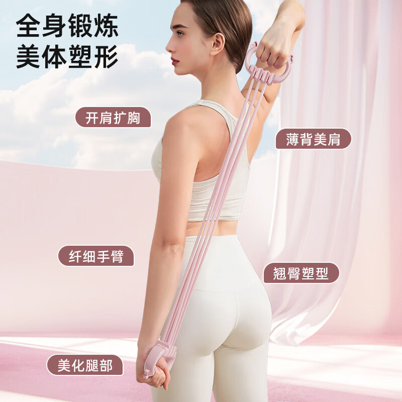 羽豪可调节拉力器开背美肩8字弹力带拆卸拉力绳家用健身拉伸练背神器 紫【10-60磅/6档调节】加厚款