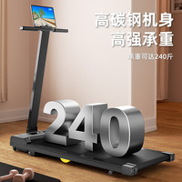 踱步熊跑步机家庭用静音可折叠智能电动小型走步机室内运动减肥器材 【版白】AI柔性减震+智能APP