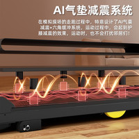 踱步熊跑步机家庭用静音可折叠智能电动小型走步机室内运动减肥器材 【智能APP黑】坡度调节+AI气垫双减震