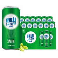 TSINGTAO 青岛啤酒 崂山啤酒 500ml*12听