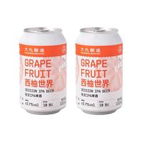 大九酿造就酱西打 流体果泥 无序 劝酒果子 西柚  茉莉 罐装 国产精酿啤酒 就酱西打 330mL 6罐