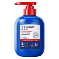  倾龄 去屑控油 二硫化硒洗发露  300ml
