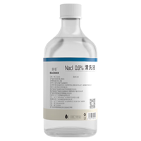 褒曼 生理盐水500ml 洗鼻盐水生理盐水氯化钠溶液0.9%美容纹绣洗脸敷脸痘痘生理海盐水清洁液