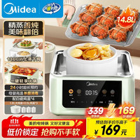 美的 电火锅 火锅专用锅 电炖锅 电炖盅 多功能锅