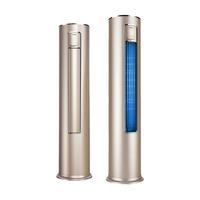 扬子 KFRd-52LW/(52W1906)-A1(B) 变频冷暖 大2匹 立柜式空调