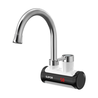 SUPOR 苏泊尔 电热水头 侧进水即热式 电热水器272047-01-CP侧进水