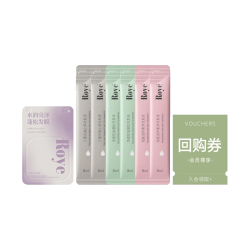 Roye 净澈柔亮