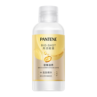 PANTENE 潘婷 送潘婷泡弹洗发水试用装 50ml