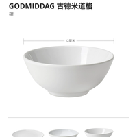 宜家(IKEA)GODMIDDAG古德米道格碗餐盘上菜盘餐具白色简约北欧风 碗白色12cm