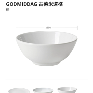 宜家（IKEA）GODMIDDAG古德米道格碗餐盘上菜盘餐具白色简约北欧风 碗盘7件套