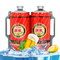 LAOTE/崂特 原浆黄啤 精酿啤酒  桶装 1997mL