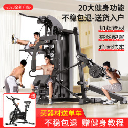 卓牌 C003 健身器材家用多功能一体机组合龙门架运动力量综合训练器械三人站 100kg杠铃