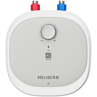 MELING 美菱 6.6L小尺寸1650W速热电热水器家用小厨宝搪瓷内胆内置防电墙一级能效节能MD-166Q（8年质保）