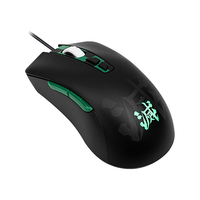 ASUS 华硕 TUF GAMING X 鬼灭之刃 限定版 有线鼠标 3200DPI 炭治郎