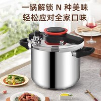 双喜高压锅单手开合304不锈钢防爆压力锅快炖电磁炉燃气灶通用高压锅 120Kpa快煮+304加厚不锈钢 22cm 7L