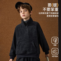 ASK JUNIOR摇粒绒半开拉链男童卫衣冬加厚保暖儿童外套 深灰色 1