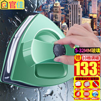 官佳 10档调磁5-32MM擦玻璃双面双层中空玻璃清洗清洁工具擦窗 10档调磁