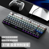 风陵渡 K870有线机械键盘   K870-黑灰渐变侧刻版 茶轴