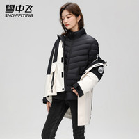 雪中飞女士短款羽绒服秋冬季户外运动通勤百搭防风可拆卸帽鸭绒羽绒外套 米色 S (165)