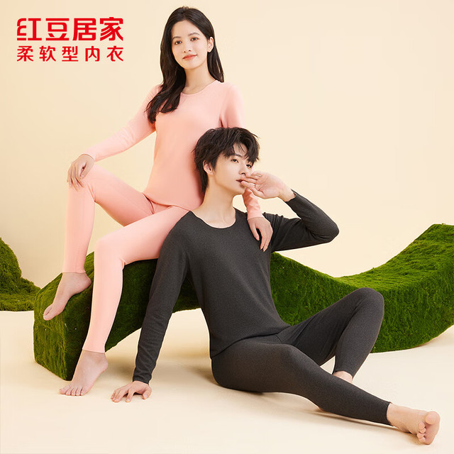 Hodohome 红豆居家 红豆 男女士7A级抑菌防螨保暖内衣