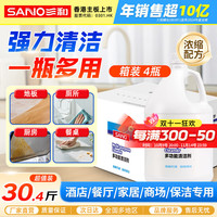 SANO 三和 全能清洁剂 碱性 3.8L*4瓶 强力去污 地板瓷砖多用途
