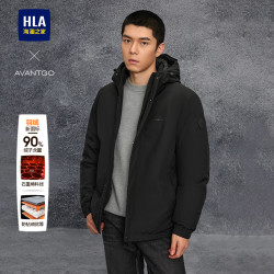 海澜之家 羽绒服男25轻商务时尚鸭绒石墨烯外套男冬季 （3色可选）