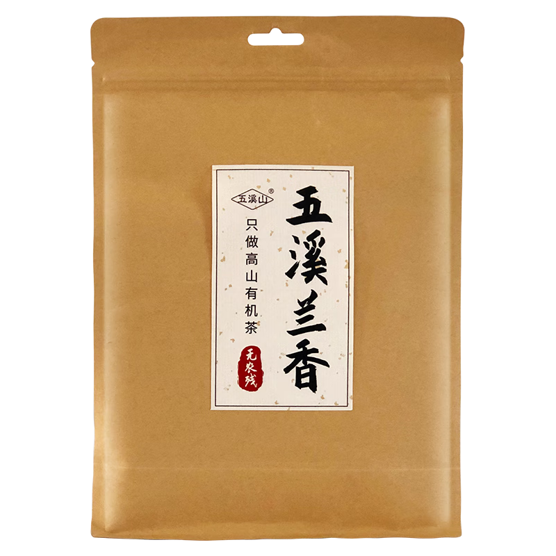 五溪山黄山毛峰2025新茶有机绿茶茶叶黄山毛峰揉捻雨前茶半斤实惠装