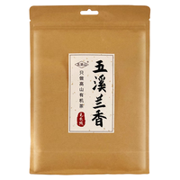 五溪山黄山毛峰2025新茶有机绿茶茶叶黄山毛峰揉捻雨前茶半斤实惠装