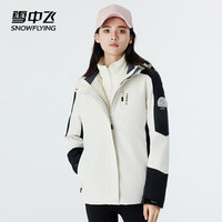 雪中飞 女士夹克外套 拼色印花工装风 白色 2XL(175)