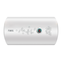macro 万家乐 D50-H111C 储水式电热水器 50L 2100W
