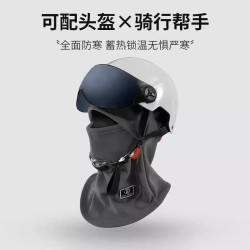卫墨墨 冬季加绒保暖骑行帽男女电动车防风防寒面罩一体帽子