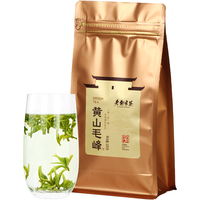 老谢家茶 老谢1号 黄山毛峰