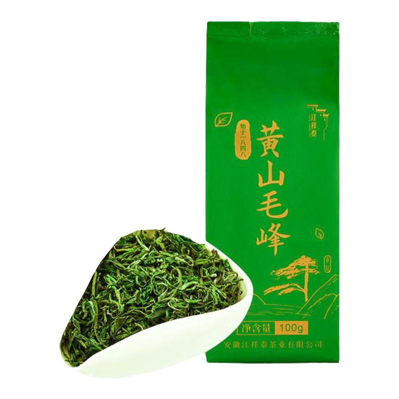 江祥泰绿茶 黄山毛峰品鉴装30g（组合装6袋）2023新茶茶叶 独立包装