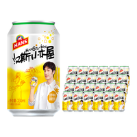汉斯 TSINGTAO 青岛啤酒 汉斯小木屋 菠萝味碳酸饮料 330ml*24罐
