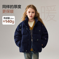 ASK JUNIOR 儿童羽绒服 7A抗菌绒 藏青色 130