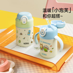 THERMOS 膳魔师 儿童保温杯宝宝吸管杯上学保温杯儿童饮水杯婴儿水杯