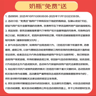 NUK感温宽口径PPSU奶瓶新生婴幼儿0到6月防胀气奶瓶150ml蓝色款