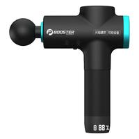 BOOSTER 菠萝君 M2-B 筋膜枪