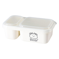H&3 水果便当盒食品级小外出携带春游野餐饭盒儿童分格食物保鲜盒