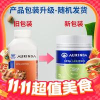 澳琳达 AURINDA 大豆卵磷脂软胶囊 1650mg*200粒