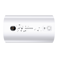 AUX 奥克斯 SMS-50DY49 储水式电热水器 50L