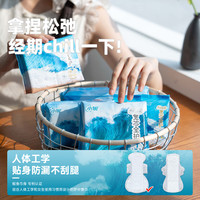 小妮 姨妈巾 夜用290mm24片（12片*2包）