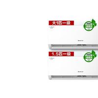 格力 KFR-26GW/NhGd1B 新一级能效变频冷暖空调 大1匹+1.5匹套装