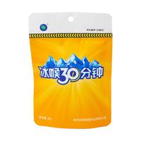 冰喉30分钟润喉糖 金银花桔梗胖大海润喉糖袋装护嗓润喉 1袋润喉糖30g(约12粒*含糖)